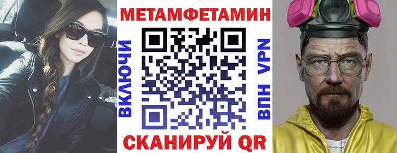 Амфетамин Розовый  Велиж 