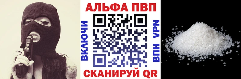Alfa_PVP СК  даркнет наркотические препараты  Велиж  ОМГ ОМГ зеркало 