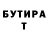 Кетамин VHQ Ira Baykovska