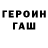 Amphetamine Розовый Verjine Karapetyan
