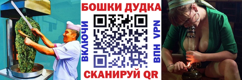 мега ссылки  Велиж  Canna-Cookies конопля 