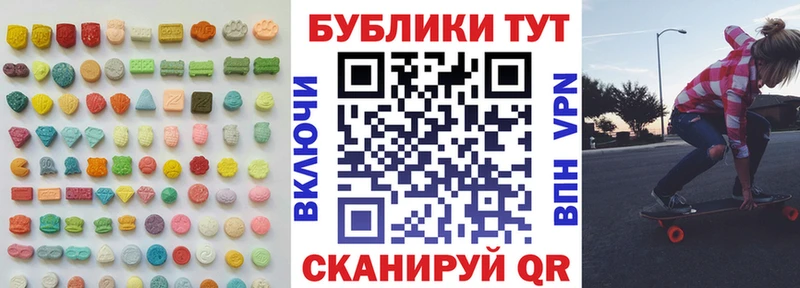 купить наркоту  Велиж  Экстази Cube 