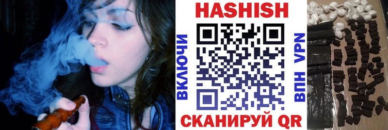 ГАШ Ice-O-Lator Велиж
