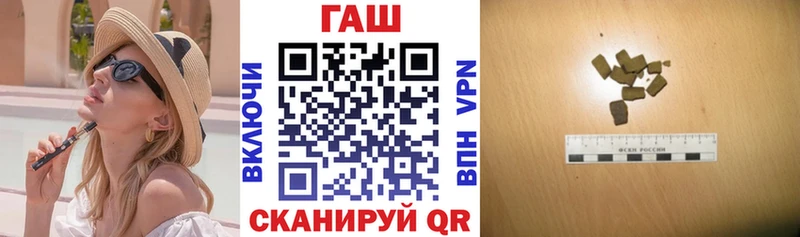 ГАШ ice o lator  закладки  Велиж 