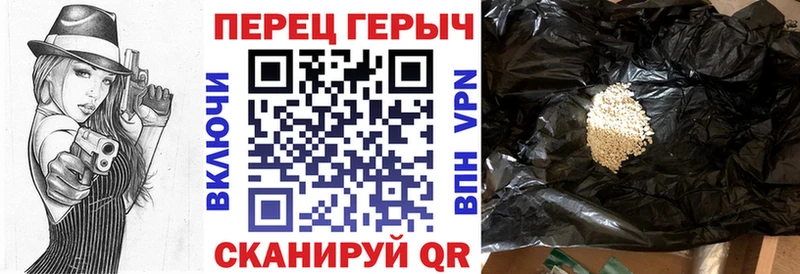 наркошоп  Велиж  OMG как войти  ГЕРОИН гречка 