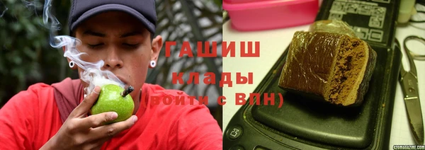 герыч Баксан