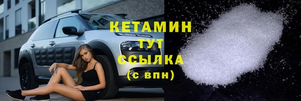 амф Балахна