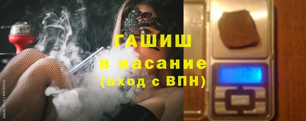 амф Балахна