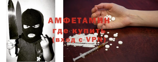 амф Балахна
