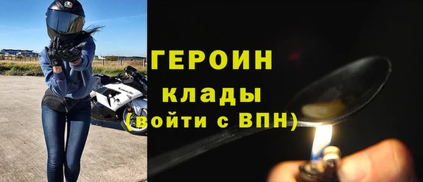 герыч Балабаново