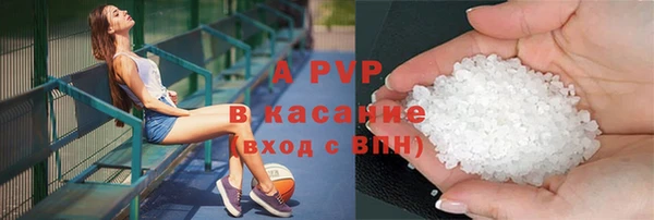 амф Балахна