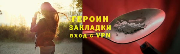 герыч Баксан