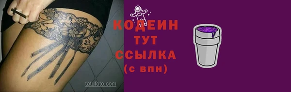 амф Балахна