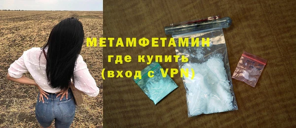амф Балахна