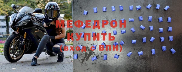 мефедрон мука Семилуки