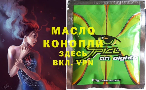 соль курить ск Семикаракорск