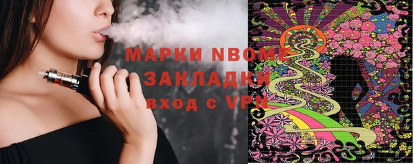 герыч Балабаново