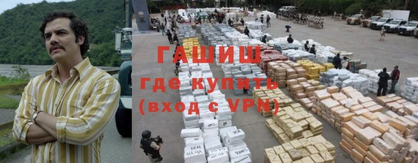 герыч Балабаново