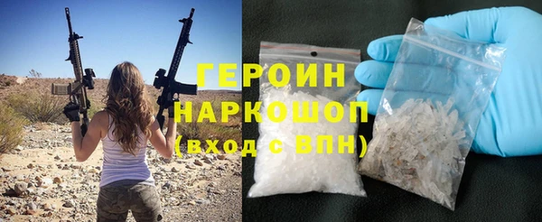 мескалин Краснослободск
