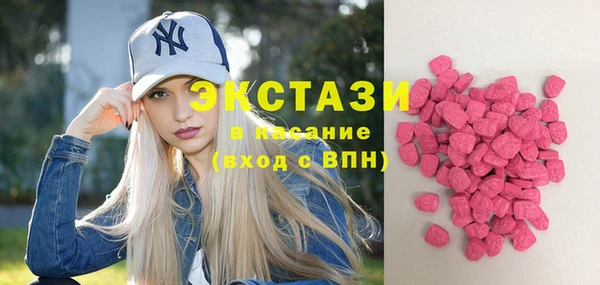 кристаллы Аркадак