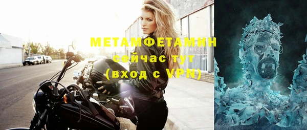 каннабис Семёнов