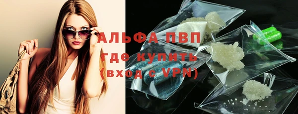 герыч Балабаново