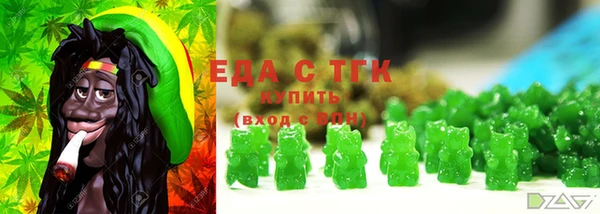 мефедрон Красноперекопск