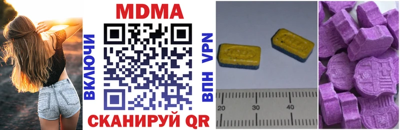 ссылка на мегу вход купить цена Велиж MDMA молли