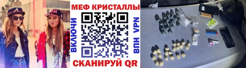 наркота  Велиж  Мефедрон mephedrone 