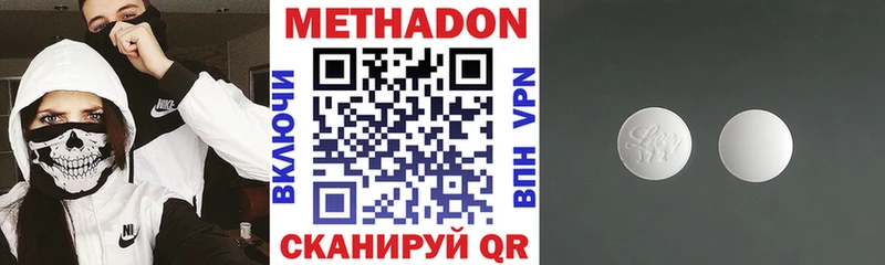 Метадон VHQ mega маркетплейс Велиж
