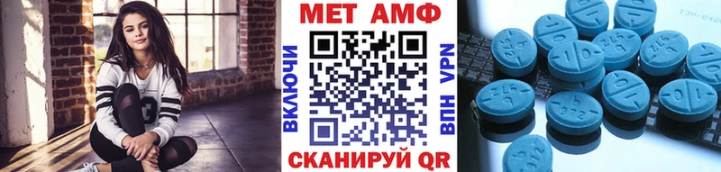 Первитин кристалл  купить наркоту  ссылка на мегу ТОР  Велиж 