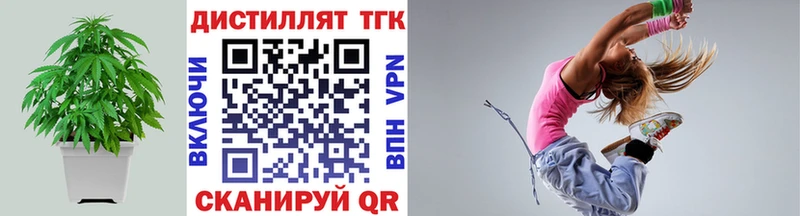ТГК Wax Велиж