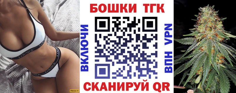 даркнет официальный сайт  купить наркотик  Велиж  Бошки марихуана AK-47 
